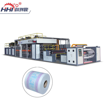 High efficiency film pe film with paper coating and lamination extrusion plant equipment nonwoven machine